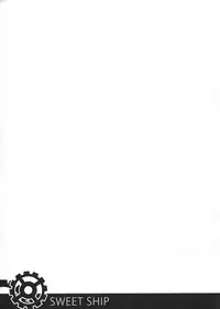 (C89) [Tuned by AIU (Aiu)] Sweet Ship (Kantai Collection -KanColle-)