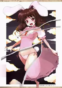 (CT13) [Shiinotomoshibitake (Ippongui)] Touhou Mougaroku (Touhou Project)