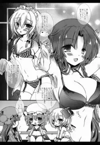 (C83) [Setoran (Itou Seto,Tanno Ran)] PANCHU PANCHU (Touhou Project)