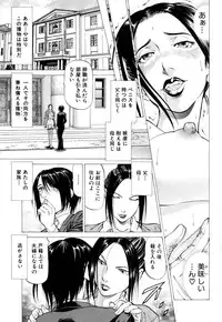 [Kabuki Shigeyuki] Dashinasai ･･･ Hora !