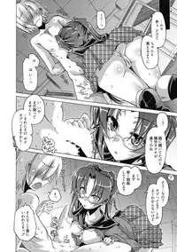 [Anthology] Seikatsu Shidou - Ai no Namaiki Lesson [Digital]