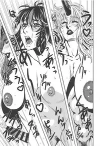 Touhou Uraomote Toshiaki Seinen Goudoushi 8 Toshiaki Dosukebe