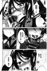 [Ebina Ebi] Shinsen Puriman - Fresh Puriman [Chinese]