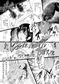 [Ryona's Station (YOSHITORA)] Brain Eater 3 [Digital]