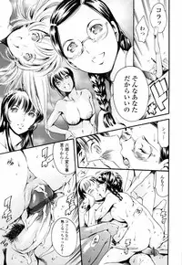 [Tuna Empire] Island Ingyaku no Shou