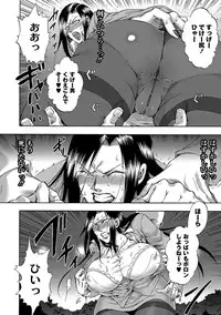 COMIC PLUM DX 09 [Digital]