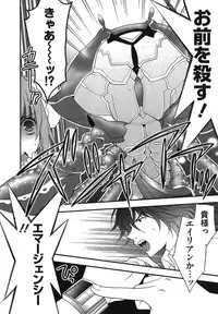 [Inoue Toshiki+Mario Kaneda] Rabian Ekusutasu Vol.01