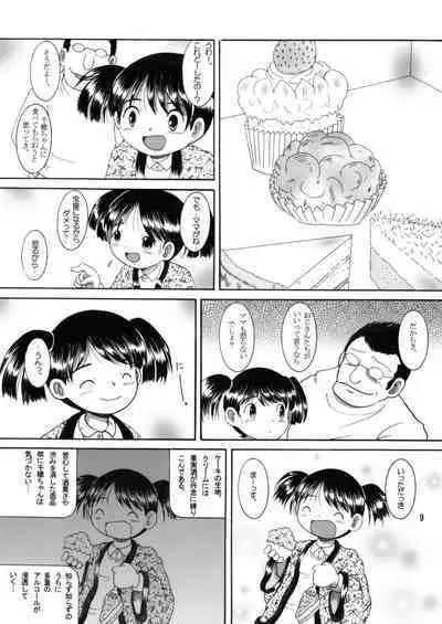 [MULTIVITAMIN (Tako Kuboh)] Mousou Yougan [Digital]