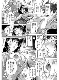 [Anthology] Angel Club MEGA Vol. 08