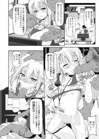 COMIC LO 2018-10 [Digital]