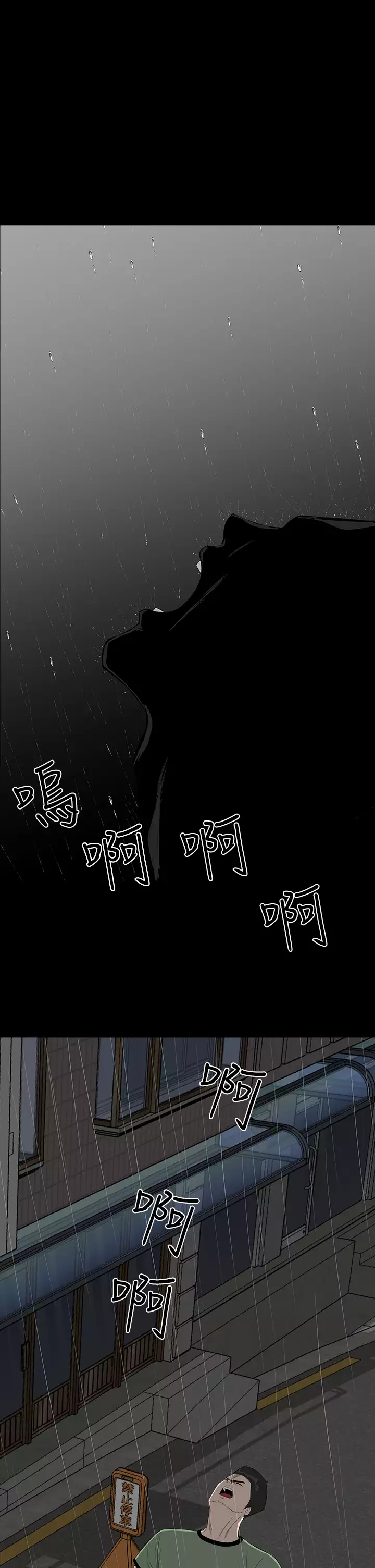 one woman brothel 楼凤 Ch.43~46