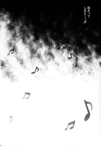 (C81) [Cyclone] T-05 SUISUI 2 (Suite PreCure♪)