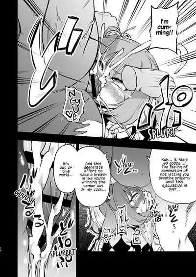 Suzuakan | Hopeless Suzy