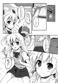 (COMIC1☆9) [SAZ (Onsoku Zekuu)] VinVin o!! (Mahou Shoujo Lyrical Nanoha)