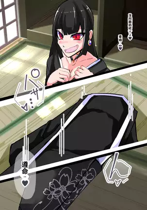 Futanari dorei gakuen-ka keikaku 8