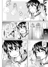 [Marui Maru] Yokujo Hunting