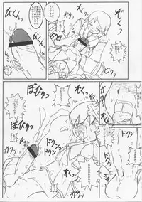 [Tokyo Gamachannel] Spain Shiki Itan Shinmon(Doki Doki Majo Shinpan)