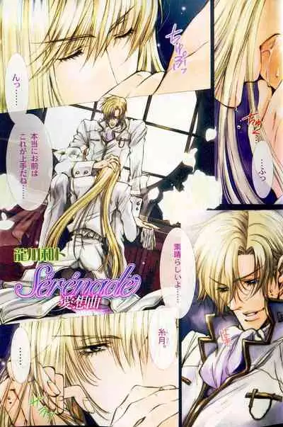 B-BOY LUV 18 下克上特集