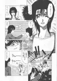 [Ohnuma Hiroshi] GROOVING!