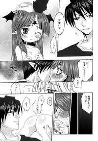 [Yokoshima Tsumugi] Nyan Ero. Original Game Comics Collection