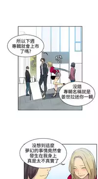 PC Goddes Room 女神网咖 21-42Chinese