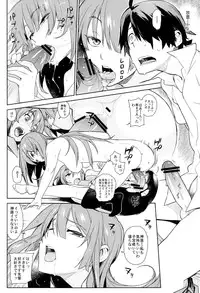 (C84) [enuma elish (Yukimi)] Valhallagatari (Bakemonogatari)