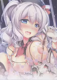 [Jun&Yuri (Yuriko)] Tokubetsu Jugyou Shiyou! Kashima-chan! (Kantai Collection -KanColle-)