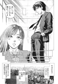 [Kabuki Shigeyuki] Sokuiki