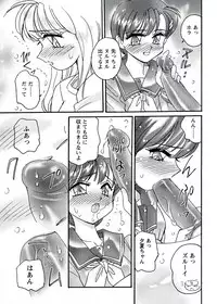 [Amagi Kei] Otome Chinpo