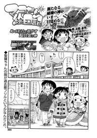 Comic LO 2009-02 Vol. 59