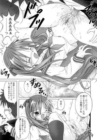 [A・I・U SHOW COMMUNICATION] LUCKY☆STYLE (Lucky Star)