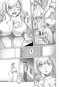 [Naitou Gura] Junjou Chijo Bitch