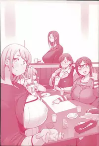 [Fukumaaya] Megamori!