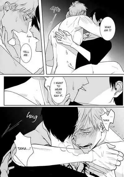 Tora no Ejiki | You are my prey 1-4