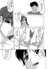 [Shimamoto Harumi] Chu-pet