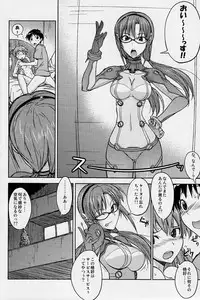 (C77) [Poyopacho (UmiUshi)] Poyopacho Z (Rebuild of Evangelion)