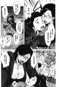 [Jitsuma] Kinyoubi no Haha-tachi e - To Friday's mothers [Chinese]