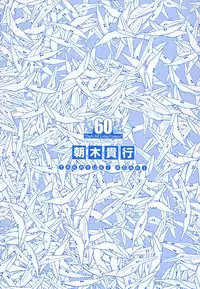 [Asaki Takayuki] Sho-Pan!! [English] {SaHa}