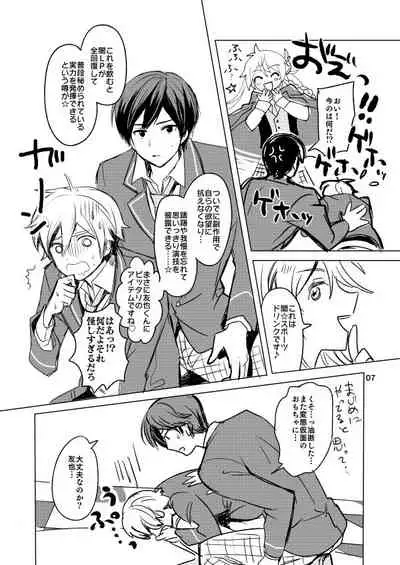 [17H (蜥臀目)] Skin Normal Mission 03 [Chinese] [Digital]