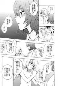 (C81) [Yuki Kagerou (KANZUME)] Kazami Yuuka no Shigyaku Tetsugaku (Touhou Project)