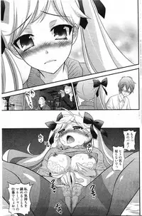 Manga Bangaichi 2012-01