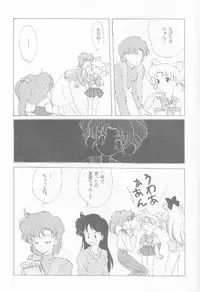 (C45) [Kotatsuya (Tatsuneko)] SAILORS -PINK VERSION- (Bishoujo Senshi Sailor Moon)