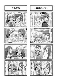 [Gachonjirou] Nonki BOY Ch. 1-39