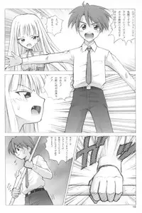 (COMIC1☆02) [Human High-Light Film (Ankoku Daimaou)] Evangelica (Mahou Sensei Negima!)