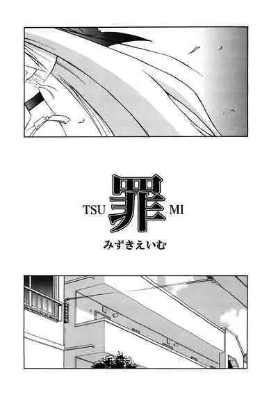 [Anthology] LQ -Little Queen- Vol. 51 [Digital]