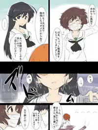 [Wabuki] Arisu-san no Netoridou (Girls und Panzer)