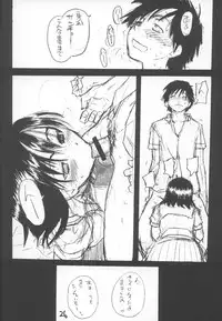 (SC21) [Okina Keikaku (Shiwasu No Okina)] Ichigo 800% (Ichigo 100%)