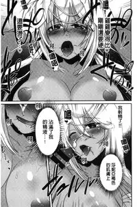 [Ebina Ebi] Shinsen Puriman - Fresh Puriman [Chinese]