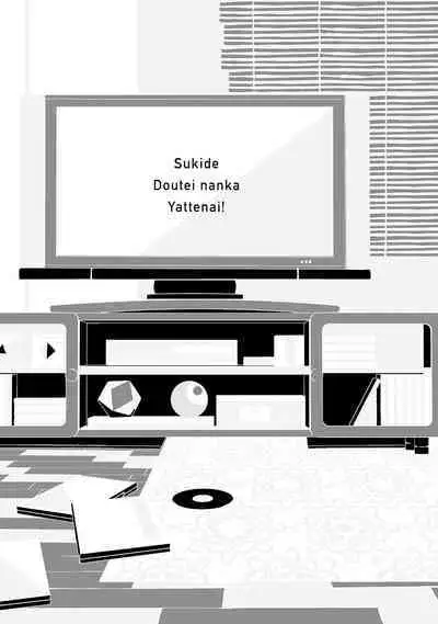 Suki de Doutei Nanka Yattenai!