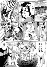 [NOA (Halo+,Hozumi Takashi,Murasaki Kajima)] Bitch (Highschool of the Dead)